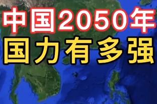 1.6亿欧换来保级&扣4分？森林2022年夏窗豪掷1.6亿欧引进21人